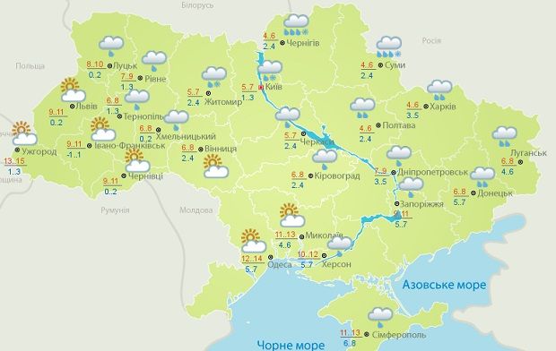 Гідрометцентр Гідрометцентр