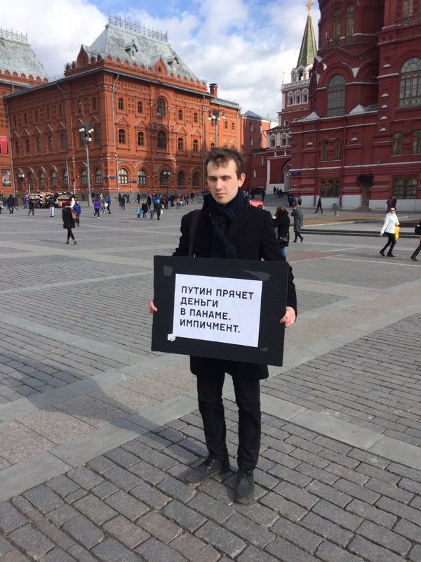 пикет / twitter.com/nlyaskin пикет / twitter.com/nlyaskin