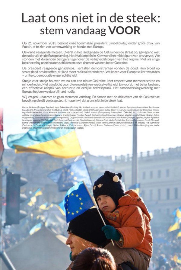 Всі провідні нідерландські ЗМІ закликали підтримати асоціацію Україна-ЄС Всі провідні нідерландські ЗМІ закликали підтримати асоціацію Україна-ЄС