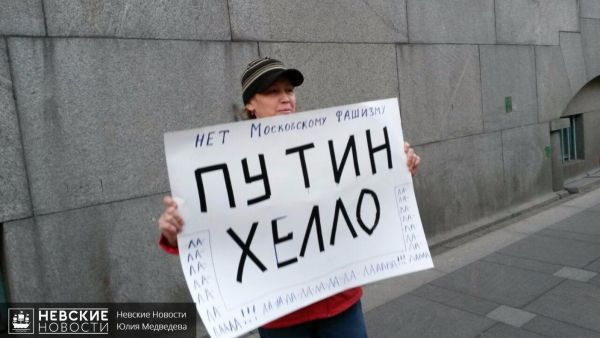 Участница акции / nevnov.ru Участница акции / nevnov.ru