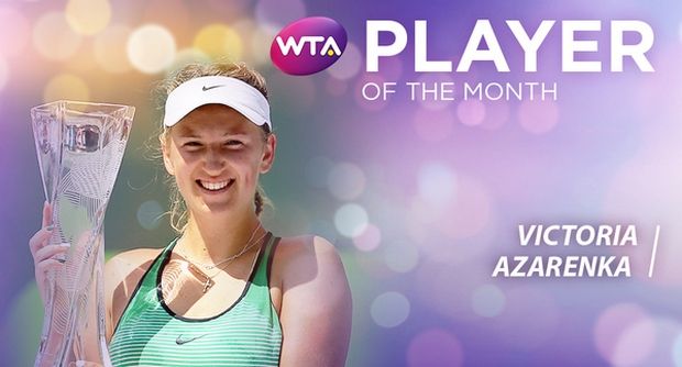 Азаренко - лучшая теннистска марта / WTA Азаренко - лучшая теннистска марта / WTA