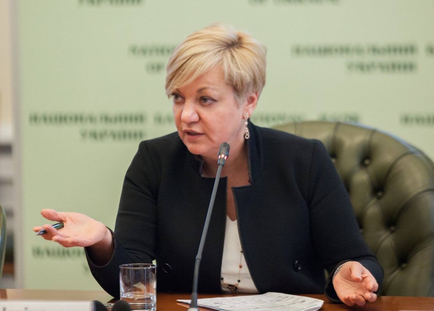 Gontareva: We are not in a hurry and reduce our rate gradually / NBU