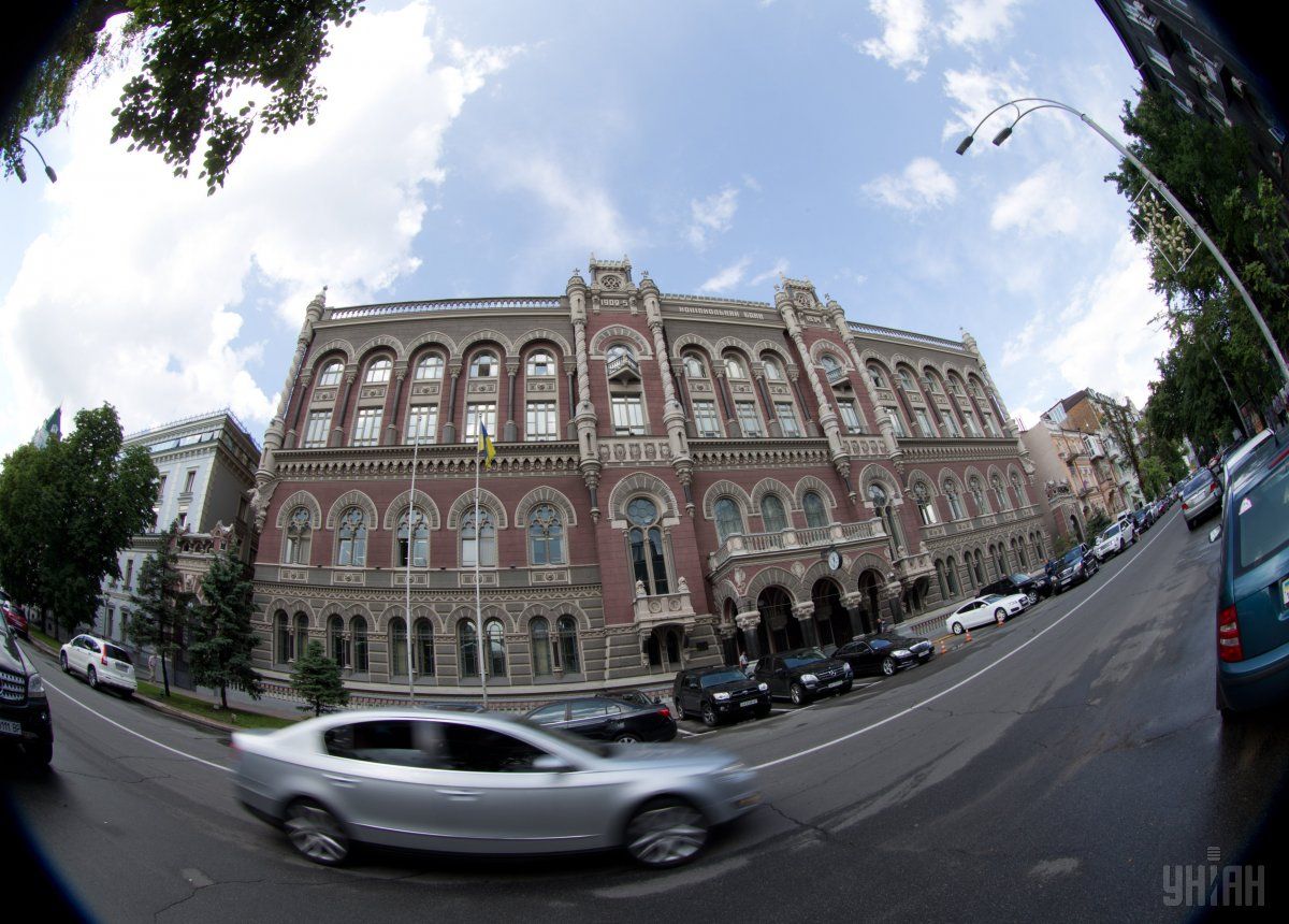 The NBU has lowered key interest rate and eased restrictions on forex market / Photo from UNIAN