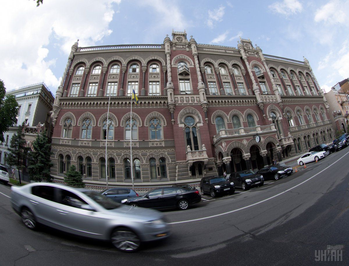 The NBU eased forex restrictions / Photo from UNIAN