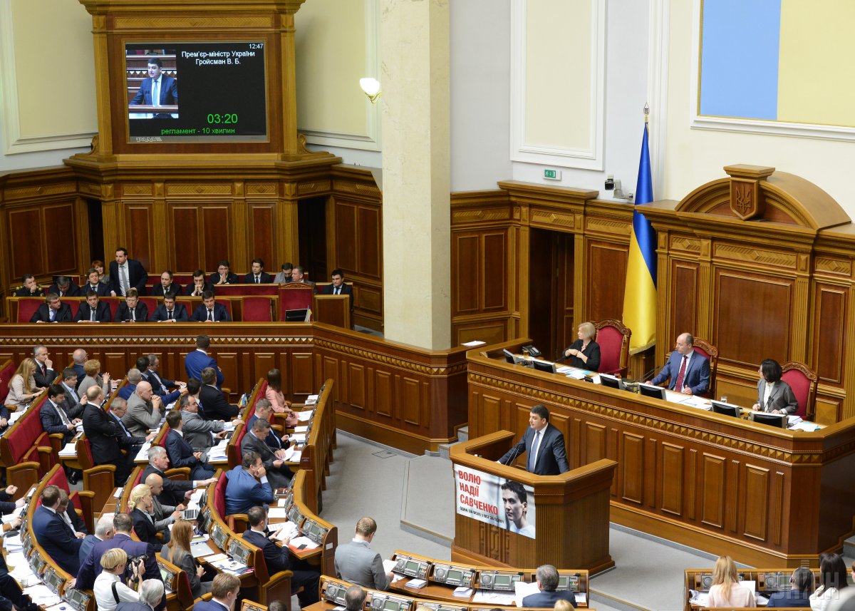 УНИАН УНИАН