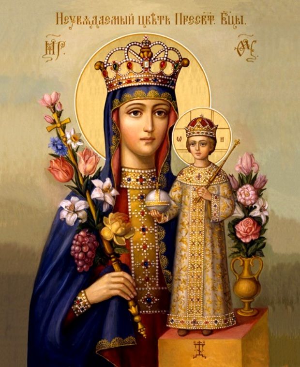 Ікона Божої Матері "Нев'янучий Цвіт"