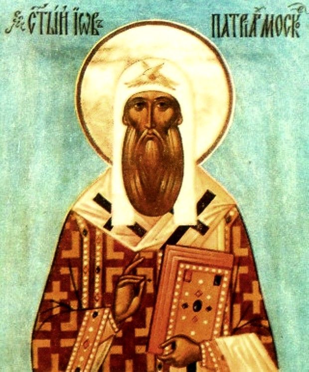 18 квітня Православна Церква згадує перенесення мощей святителя Іова, патріарха Московського і всієї Русі 18 квітня Православна Церква згадує перенесення мощей святителя Іова, патріарха Московського і всієї Русі
