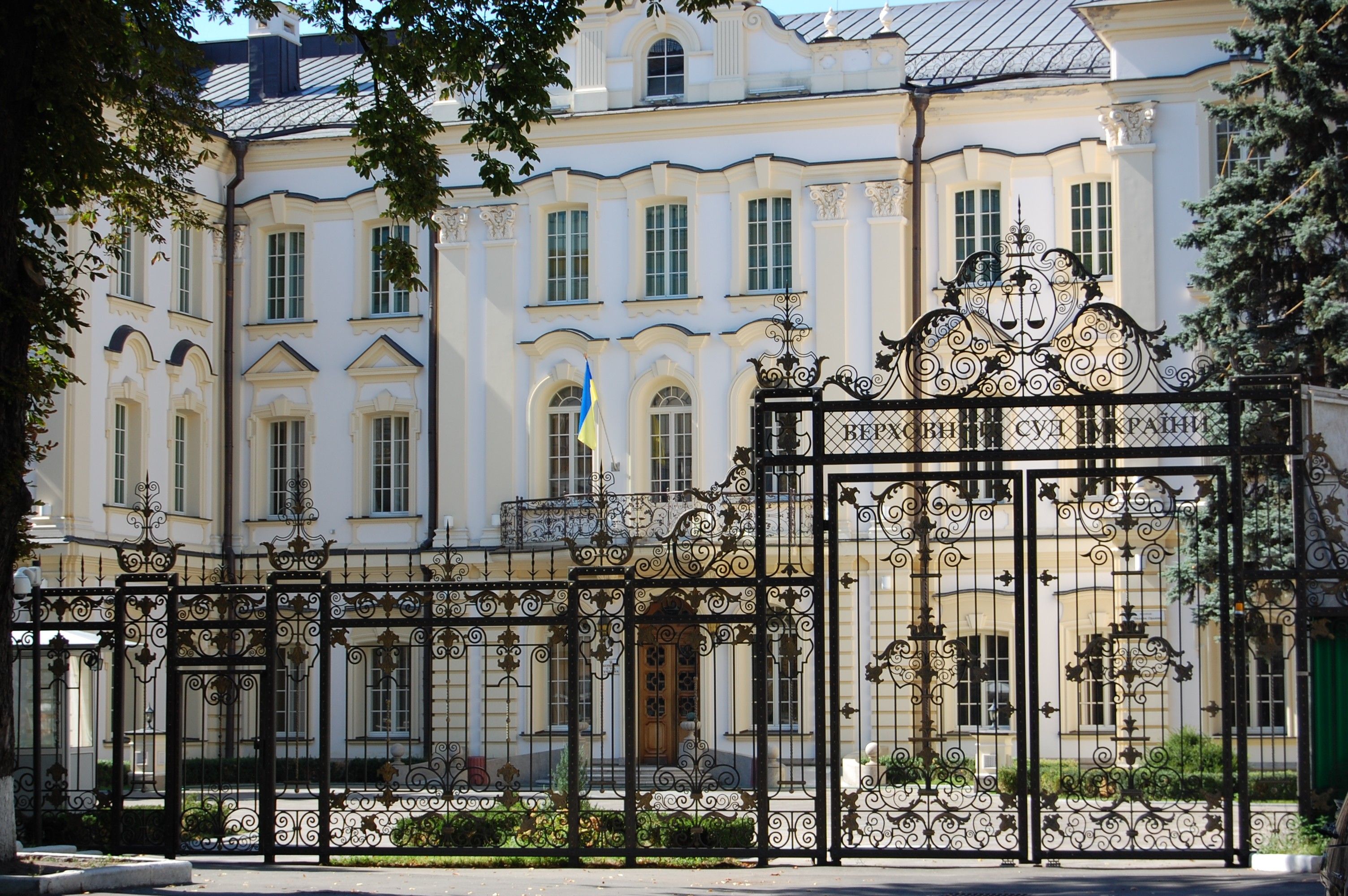 ВСУ Верховный суд Украины / prokuratura.org.ua ВСУ Верховный суд Украины / prokuratura.org.ua