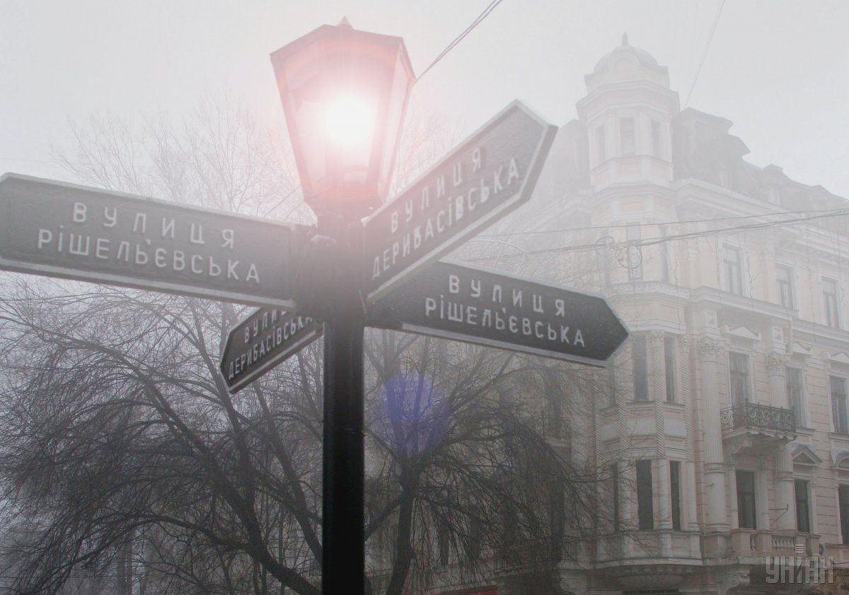 В Україні завтра без опадів / фото УНІАН В Україні завтра без опадів / фото УНІАН
