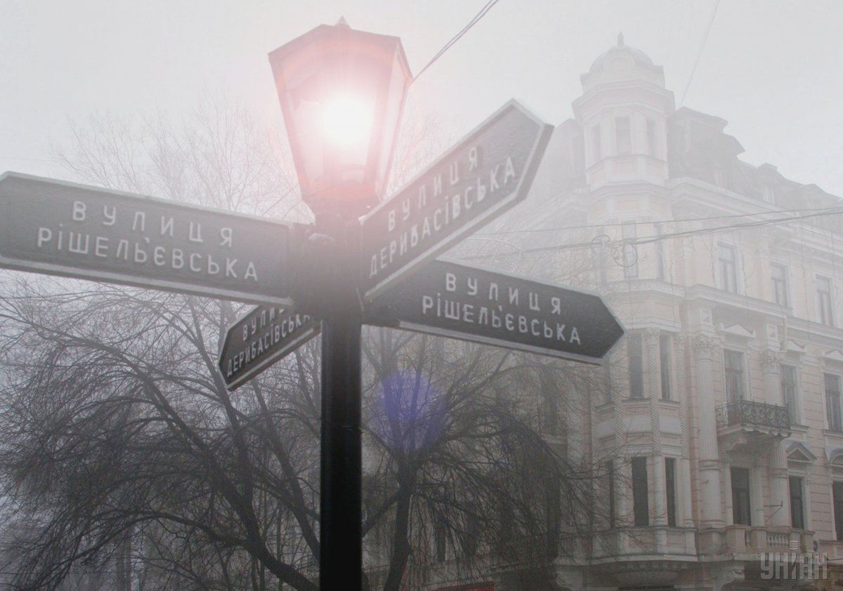 На западе Украины ожидается густой туман / фото УНИАН