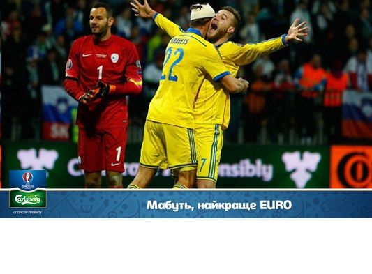 Українські вболівальники згадують яскраві моменти Євро-2012 і можуть поїхати на Євро-2016 Українські вболівальники згадують яскраві моменти Євро-2012 і можуть поїхати на Євро-2016