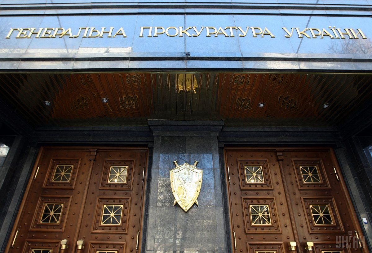 The General Prosecutor's Office (PGO) of Ukraine / Photo from UNIAN