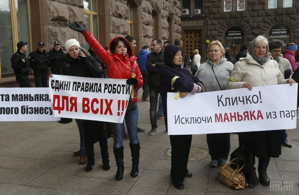 Протестувальники стверджують, що їх позбавляють робочих місць / Фото УНІАН Протестувальники стверджують, що їх позбавляють робочих місць / Фото УНІАН