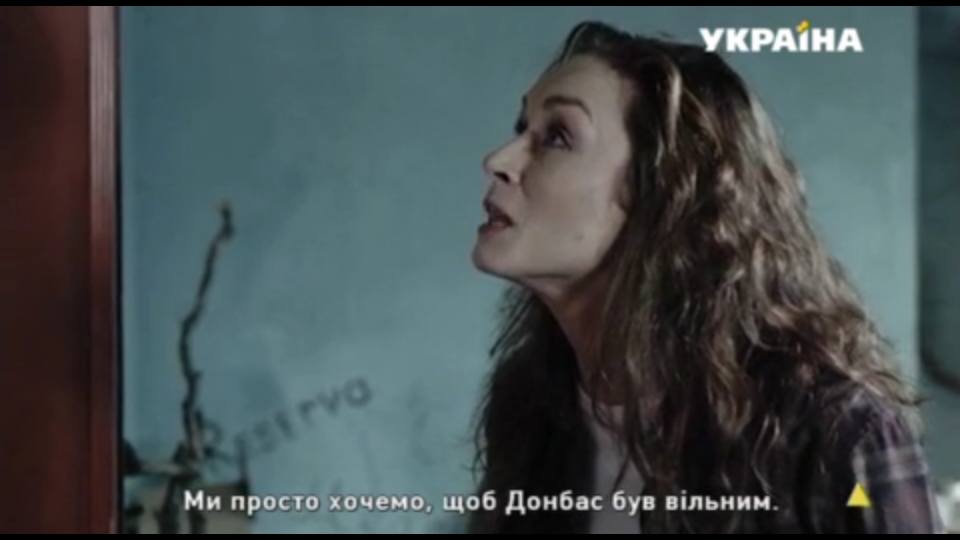 сериал, Украина / facebook.com сериал, Украина / facebook.com