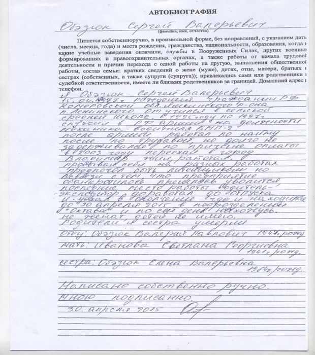 sbu.gov.ua sbu.gov.ua