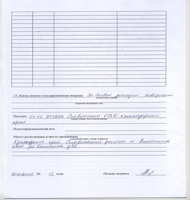 sbu.gov.ua sbu.gov.ua