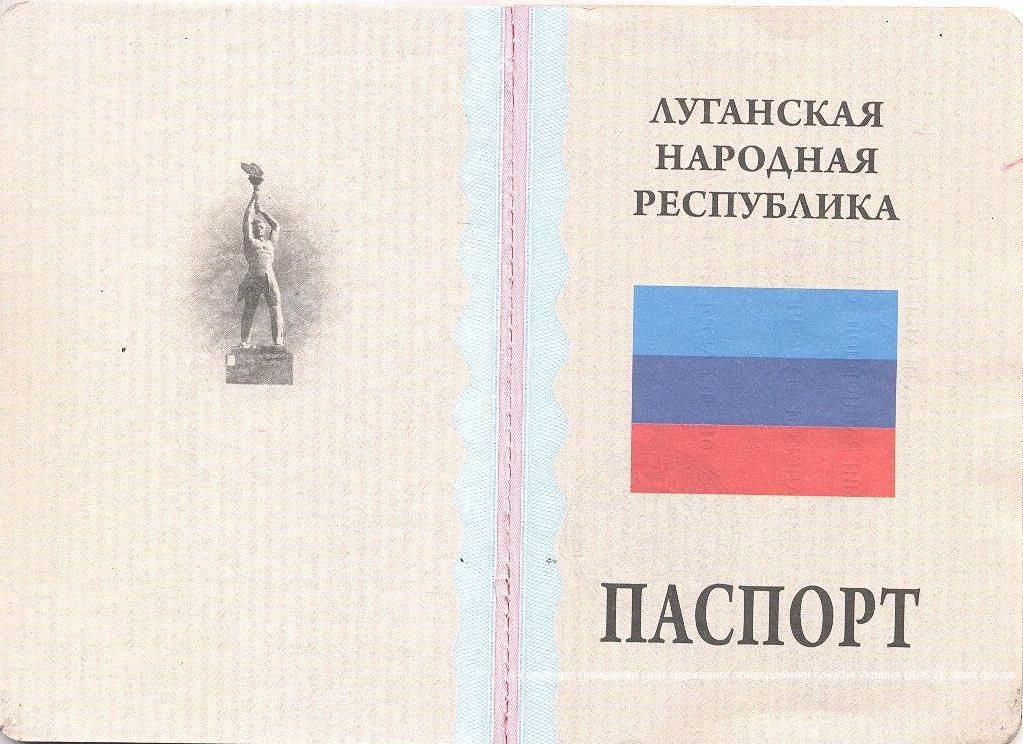 / dpsu.gov.ua / dpsu.gov.ua