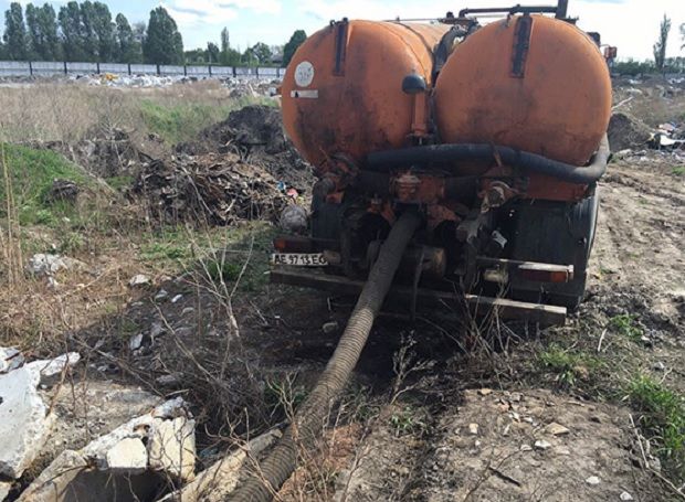ГУ Нацполіції у Дніпропетровській області ГУ Нацполіції у Дніпропетровській області