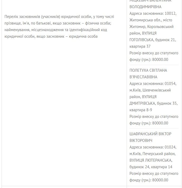 minjust.gov.ua minjust.gov.ua