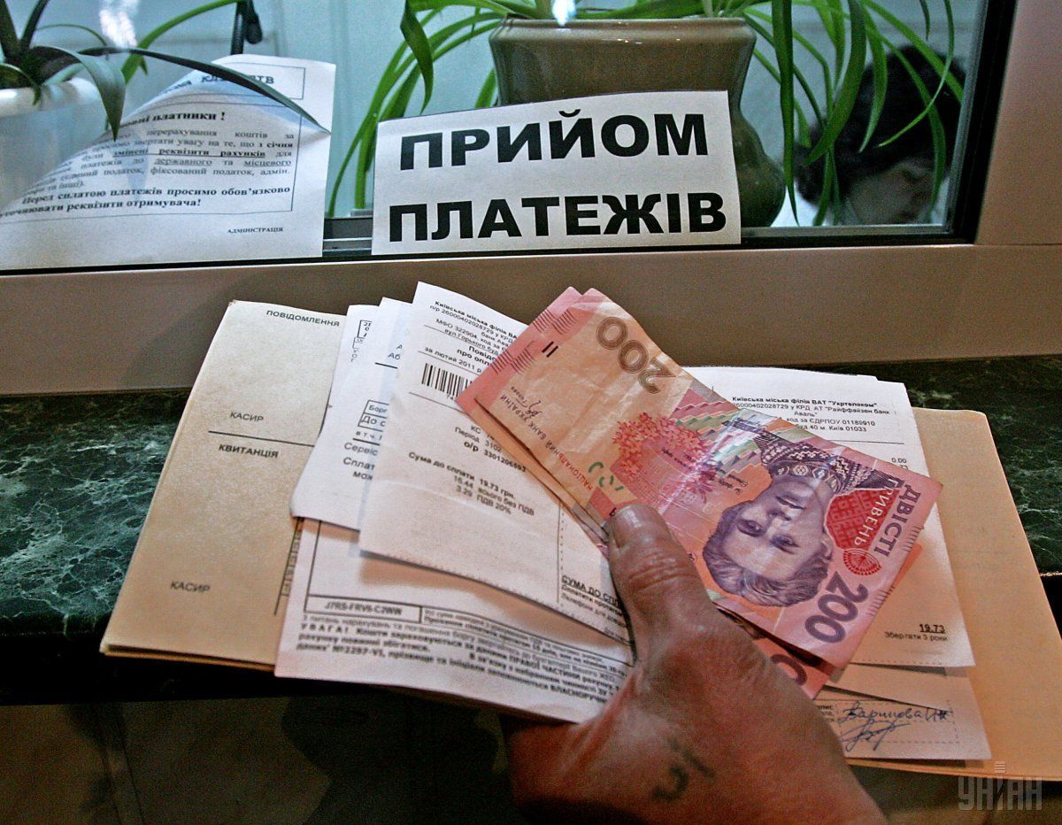 В Киеве запустили сервис 'Единая квитанция' для оплаты коммунальных услуг В Киеве запустили сервис 'Единая квитанция' для оплаты коммунальных услуг