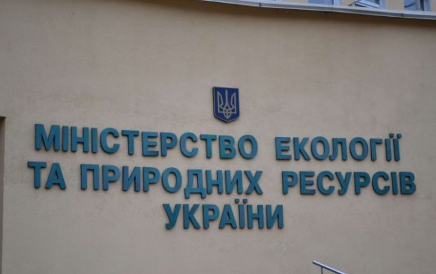 У міністерстві проведуть службове розслідування У міністерстві проведуть службове розслідування