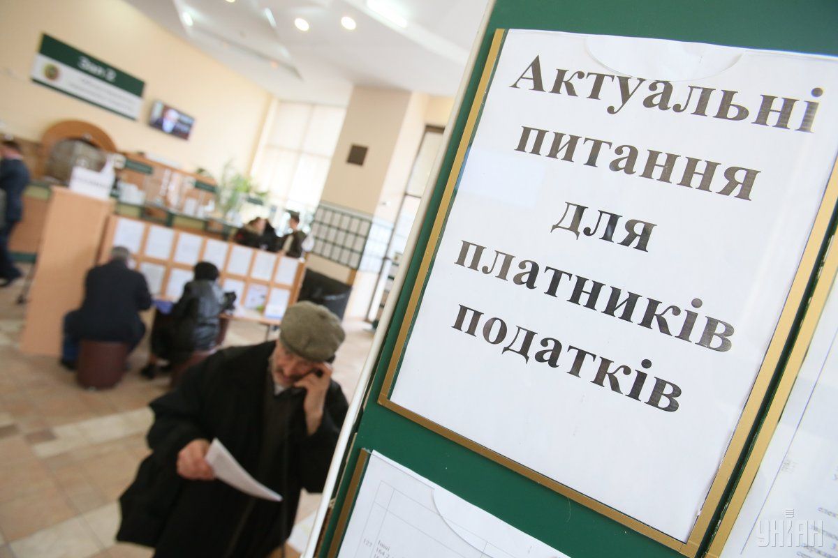 Рада приняла два закона, направленные на введение единого счета для уплаты налогов и сборов / Фото УНИАН