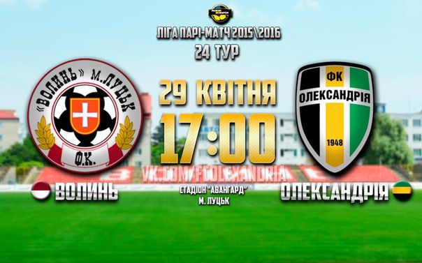 vk.com/fcolexandria vk.com/fcolexandria