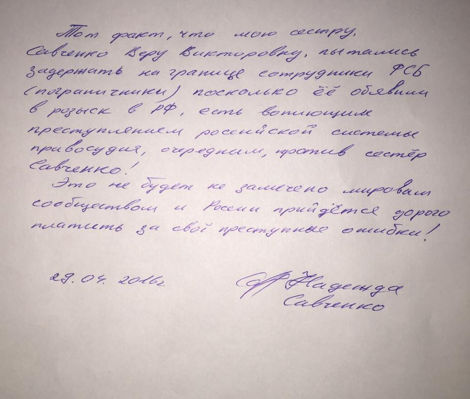 Facebook / Николай Полозов Facebook / Николай Полозов