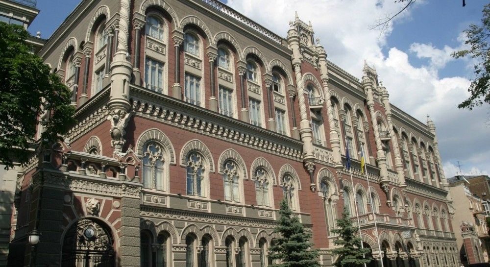 nbu-cuts-official-exchange-rate-to-uah-25-11-to-dollar-unian