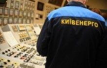 В киевских домах постепенно начинают отключать отопление