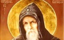 3 квітня православні християни згадують преподобного Серафима Вирицького