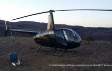 На українсько-словацькому кордоні прикордонники відкрили вогонь при затриманні вертольота, який міг перевозити нелегалів