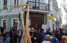 Протести в Одесі проти призначення Стоянова: активісти досі блокують адмінбудівлю прокуратури (фото)