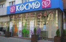 Інвестиційна привабливість КОСМО