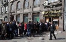 Вкладникам банку "Хрещатик" відновлять виплати з 9 червня