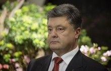 Poroshenko holds phone conversation with IMF Managing Director