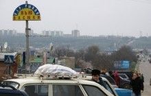 МИД РФ: В действиях на границе с Приднестровьем Украина переходит разумные пределы
