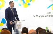 Кличко: Необходимо более упорно отстаивать интересы местных общин в органах центральной власти