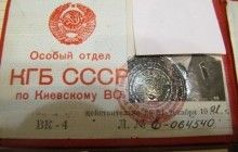 УИНП заявляет, что силовые структуры должны передать ему архивы КГБ до 21 мая 2017 года