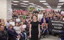 Валютные заемщики обратились к Путину с просьбой "перестать их убивать"