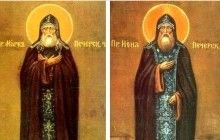 11 апреля день памяти преподобных Марка и Ионы Псково-Печерских (XV век)