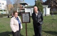 Громада УПЦ в Сумах заклала сквер пам`яті героя АТО, загиблого в Слов'янську