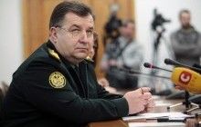Полторак покарав за організацію навчального збору у Гончарівському десятьох керівників