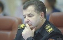 Полторак допускає звільнення двох третин керівного складу Міноборони