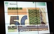 НБУ разработал мобильное приложение об элементах защиты гривни
