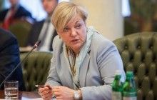 НАБУ закрило справу проти Гонтаревої про виведення коштів її родичами з "Дельта Банку"