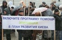 Організатора афери з "Еліта-Центром" випустили під заставу у 384 мільйони - ГПУ
