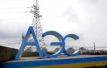 Россия отказалась выполнять требования МАГАТЭ по Запорожской АЭС - Reuters