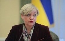 Гонтарева анонсувала скасування валютних обмежень після відновлення співпраці з МВФ
