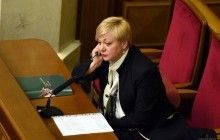 В Раде обвиняют Гонтареву в антигосударственной политике и считают, что она должна уйти